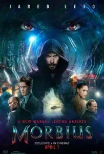 Морбиус